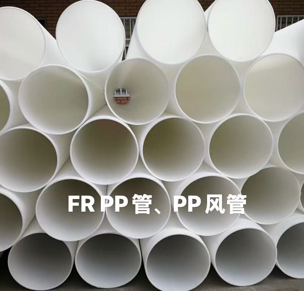 宿迁双螺旋除雾管